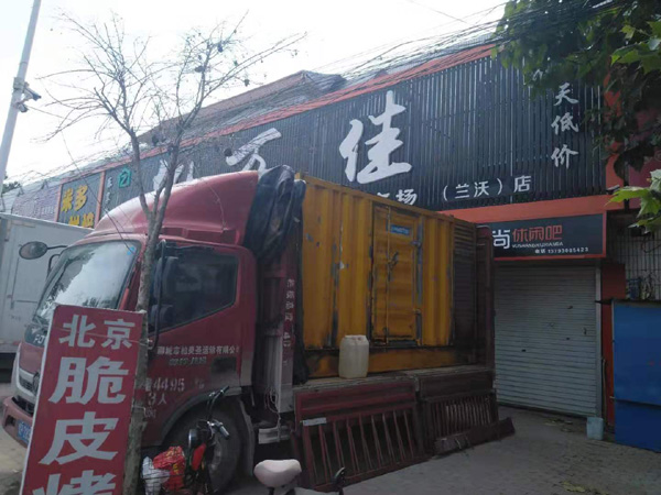 长丰租赁发电机-柴油发电机组在火车站的应用 