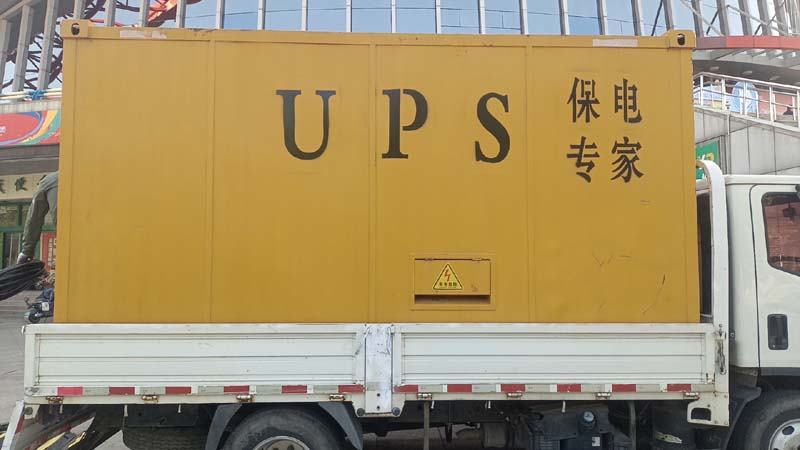 长丰怎样判断柴油发电机组和UPS电源的配合工作是否正常？